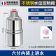 創(chuàng)新者304不銹鋼浮球閥水位控制器水滿自動停水閥全自動補水水位控制器 【螺紋加長】六分內(nèi)裝上進水