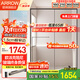 箭牌（ARROW）淋浴房玻璃隔斷干濕分離浴屏浴房家用簡(jiǎn)易一字型衛(wèi)生間浴室極窄 1.4-1.49m 雙阻尼緩沖 【雅黑/槍灰】