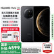 HUAWEI Mate 70 華為國家補貼500元 手機  鴻蒙AI 紅楓原色影像 全新正品 超可靠玄武架構 24期可選 【國補】曜石黑 【國補】12GB+512GB 免息（12期）