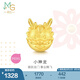 周生生龍年生肖龍黃金轉(zhuǎn)運珠Charme本命年足金串珠龍組合單顆定價 小神龍94189C
