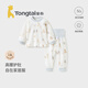 童泰寶寶套裝春秋季純棉嬰兒衣服男女兒童家居服內衣秋衣秋褲套頭睡衣 藍色【高腰款 50S高支】 80 cm（肩開(kāi)按扣）