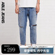 ABLE JEANS【八分大V褲】破洞水洗潮流褲子男士牛仔褲 水洗淺靛藍 32