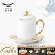 永豐源先生瓷海上明珠 3頭陶瓷泡茶杯峰會辦公杯會議杯商務(wù) 單杯對杯 單杯(黃金)
