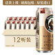 教士（Franziskaner）范佳樂教士白啤酒聽裝小麥啤酒整箱 進口教士 500mL 12罐 【26年4月到期