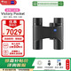 蔡司望遠鏡ZEISS勝利Victory Pocket 8x25高清高倍迷你小巧便攜雙筒