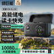 綠巨能（llano）適用尼康EL15C相機(jī)電池充電盒Pro Z5 Z6 Z62 z63 Z7 Z8 Zf D7000 D7100 D7200 D7500 D850 D810