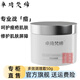卓琦梵締多效調理霜旗艦版補水保濕滋潤皮膚提亮膚色修護屏障面霜 多效調理霜50g