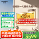 創(chuàng)維（Skyworth）壁紙電視 65A7E 65英寸 4K MiniLED高清超薄液晶平板壁紙電視機(jī)家用彩電政府補(bǔ)貼一級能效以舊換新 65英寸