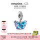 潘多拉（PANDORA）藍(lán)色玻璃蝴蝶吊飾夏日動物diy串珠精致高級七夕情人節(jié)禮物送女友 藍(lán)色玻璃蝴蝶吊飾 均碼