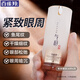 百雀羚（PECHOIN）氣韻眼霜 肌源多效修護環(huán)采眼霜 淡化細紋干紋眼袋黑眼圈化妝護膚 15g