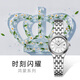 天王（TIAN WANG）手表女 鴻蒙系列鋼帶石英真鉆女表白色LS3611S.D.S.W