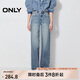 ONLY 2025春季時(shí)髦百搭撞色水洗直筒褲長褲牛仔褲女|125132046
