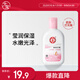 大寶雪膚活力蜜100ml sod蜜乳液面霜擦臉油保濕補(bǔ)水男女士面部護(hù)膚品