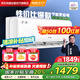 奧克斯（AUX）空調(diào)掛機(jī)1.5匹新一級(jí)能效 變頻冷暖自清潔家用臥室壁掛式空調(diào)掛機(jī) KFR-35GW/BpR3AQJ18(B1)