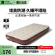 牧高笛（MOBIGARDEN）云漾充氣床 戶外露營(yíng)內(nèi)置充氣泵氣墊床加寬加高防潮充氣床 26CM單人/配內(nèi)置充氣泵*1+氣枕*1