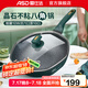 愛仕達（ASD） 炒鍋八角鍋麥飯石色不粘鍋網(wǎng)紅家用平底炒鍋電磁爐煤氣灶通用 牛油果綠 32cm