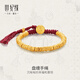 世紀(jì)緣黃金手鏈女五路財(cái)神盤纏金足金手串紅繩送女友生日禮物 27.26g【鏈長(zhǎng)可調(diào)節(jié)】