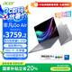 宏碁（acer）非凡Go Air 國家補(bǔ)貼 14英寸1Kg輕薄本 學(xué)生辦公筆記本電腦 (酷睿5-210H 32G 1T 2.2K)星辰灰