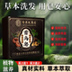 香港大藥房側柏葉草本何首烏洗發(fā)皂香皂肥皂洗臉皂純手工精油皂 一盒裝
