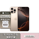 蘋果【同款低價(jià)--限時(shí)搶購(gòu)】蘋果16pro iPhone16蘋果16ProMax移動(dòng)聯(lián)通電信全網(wǎng)通5G拍照游戲手機(jī)美版無(wú)鎖 iPhone16Pro沙漠色鈦金屬6.3英寸 256GB【公開版全網(wǎng)通】