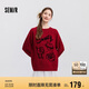 森馬（Semir）毛衣女設(shè)計(jì)感新年提花2025春裝oversize落肩軟糯毛衫109125107007
