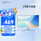 KKTV 27英寸顯示器  高清曲面 電競大屏游戲 電腦液晶顯示屏 三微邊設(shè)計輕薄 白色機(jī)身 K27QB