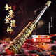 MAILE KID如意金箍棒可聲控自動(dòng)伸縮兒童玩具電動(dòng)金箍棒玩具男孩生日禮物