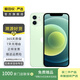 Apple iPhone 蘋果12 mini 手機(jī)  二手手機(jī) 支持移動(dòng)聯(lián)通電信5G 學(xué)生機(jī)國(guó)行補(bǔ)貼 顏色內(nèi)存參考質(zhì)檢報(bào)告 內(nèi)存參考質(zhì)檢報(bào)告