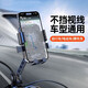 摩托車手機架導(dǎo)航支架外賣電動后視鏡電瓶自行車導(dǎo)航騎行車載支架 后視鏡款-防震防抖-手機支架
