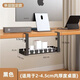 侑家良品桌下理線(xiàn)架免打孔桌下插排收納架桌面數據線(xiàn)充電線(xiàn)理線(xiàn)器