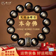 鹿小菲天然烏金黑曜石手串貓眼 生肖本命佛護身符手鏈男女士生日禮物 金曜石12mm【備注生肖/留言客服