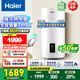 海爾（Haier）壁掛電熱水器家用一級(jí)能效2200W速熱WiFi智能陽(yáng)臺(tái)可加橫式太陽(yáng)能光能集熱板80升豎式100國(guó)家補(bǔ)貼 100L 2200W 豎式壁掛電熱水器KT6 60~100升