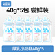parlmu帕藍姆厚乳奶糕貓零食寵物零食貓咪補水湯包濕糧包貓飯貓罐頭貓條 【乳鐵蛋白】厚乳小奶糕200g
