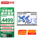 聯(lián)想小新pro14 2025新款旗艦銳龍R7高性能 小新Air13 女大學(xué)生超輕薄本商務(wù)辦公差旅便攜本筆記本電腦 R7-7735Hs 16G 1TB升級(jí)丨 霜雪銀 100% sRGB 高色域 背光鍵盤