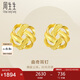 周生生七夕禮物黃金耳飾 足金曲奇耳釘耳環(huán) 送女友69681E 定價(jià)