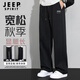 JEEP SPIRIT運(yùn)動(dòng)褲男寬松直筒褲子男秋季百搭闊腿褲男休閑長(zhǎng)褲男 黑色XL