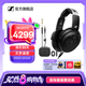 森海塞爾HD490ProPLUS/HD400pro監(jiān)聽耳機專業(yè)錄音棚開放式有線生日父親節(jié)畢業(yè)禮物禮品頭戴耳麥 HD490 PRO PLUS【黑色】
