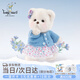 莉娜熊（TeddyTales）故事款小熊玩偶毛絨玩具熊泰迪手作熊娃娃送禮送人女生生日禮物 勿忘我Nezabudka 布丁色小號20cm 禮盒裝
