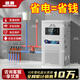 盛獅新款高端半導(dǎo)體電鍋爐家用取暖采暖三相電380v電采暖爐電壁掛爐地暖水暖節(jié)能省電智能農(nóng)村煤改電 20KW （380V） 升級螺旋式【落地】 手機WiFi遠程控制+語音控制