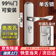 初工門(mén)鎖臥室門(mén)鎖室內門(mén)鎖可調節通用門(mén)鎖免改孔門(mén)鎖 雙孔可調單舌