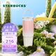 星巴克（Starbucks）杯子 多肉花園系列 不銹鋼桌面杯高顏值可愛(ài)便攜隨行杯男女士送禮 不銹鋼雙飲口杯(配掛件)820ml