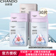 自然堂（CHANDO）美白淡斑兩步曲精華補(bǔ)水面膜貼女保濕提拉緊致抗皺提亮膚色護(hù)膚 30片【兩步曲面膜】