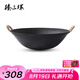 臻三環(huán)手工鐵鍋鑄鐵鍋炒菜鍋煮鍋泡面鍋無涂層雙耳 圓底淺款 圓底淺款 34cm