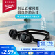 速比濤（Speedo）近視泳鏡隨心度數(shù)3D智感貼合專業(yè)訓(xùn)練高清防霧泳鏡廣角視野抗UV 灰/煙灰色 700