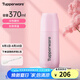 特百惠（Tupperware）真空保溫杯370ml不銹鋼旋蓋雙層保溫男女水杯子 柔糖粉(會員再減10) 370ml