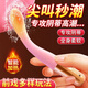 GALAKU花潮小號震動棒自慰器女用振動棒av棒按摩棒靜音情趣玩具成人用品 【輕松找到潮點-加熱款】智能加熱多頻強震親膚硅膠
