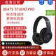 beats Studio Pro 無線頭戴式 藍牙主動降噪耳機兼容蘋果安卓系統(tǒng) 黑色 全新簡裝（運輸包裝破損無包裝）