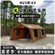 幕奢夢(mèng)棲戶(hù)外露營(yíng)充氣帳篷9+9.5㎡棉布防雨遮陽(yáng)黑膠天幕氣柱拓展 9+9.5卡其色+棉布?xì)庵卣? title=