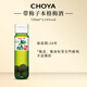 CHOYA俏雅蝶失【瑕疵品特價(jià)】梅酒果酒青梅酒好價(jià) 帶梅子720ml*1瓶