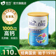 美羚全脂純羊奶粉 800g 罐裝中老年全家共享羊奶粉